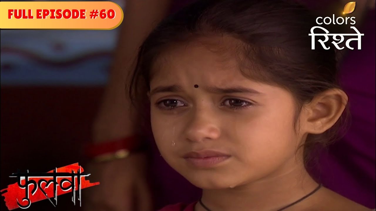 Bade Thakur plans a conspiracy against Phulwa | phulwa | Full Episode 60 | Colors Rishtey