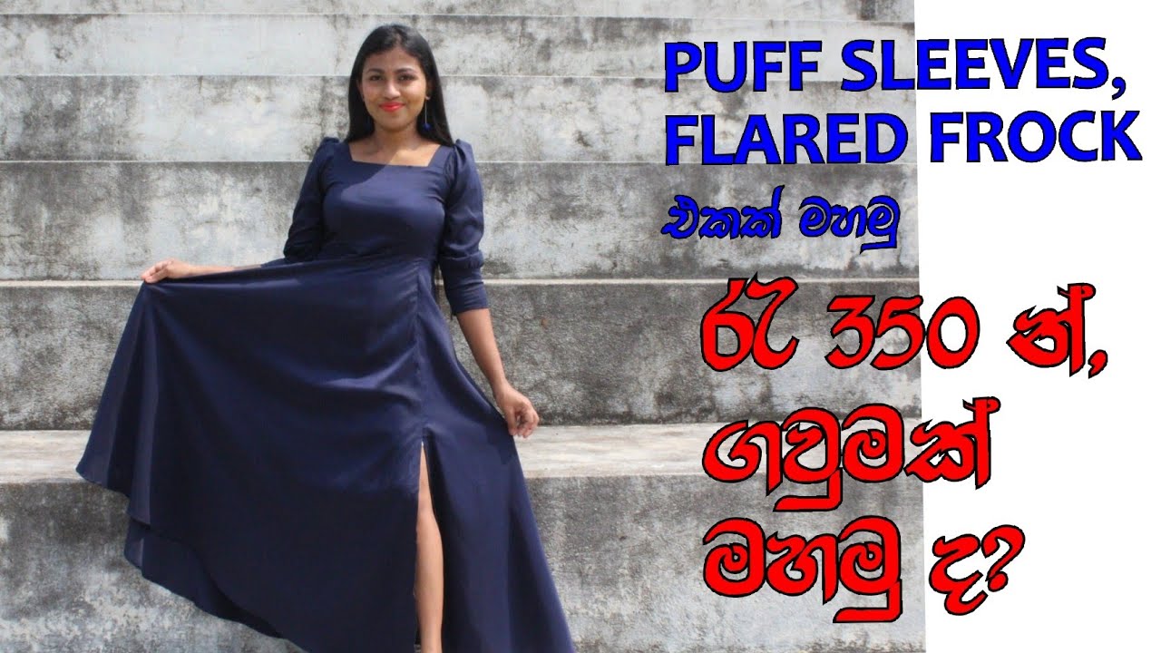 රු 350/- ට ගවුමක් මහමුද? 😱| Puff sleeves, Flared Frock | ගවුමක් මහමු |How to sew a frock