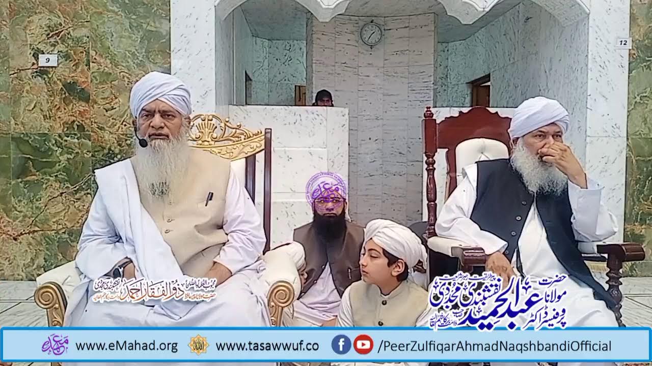 Live Bayyan - Hazrat Maulana Dr Abdul Hameed Naqshbandi Mujadaddi DBA - at Jamia Mahad ul Faqeer …