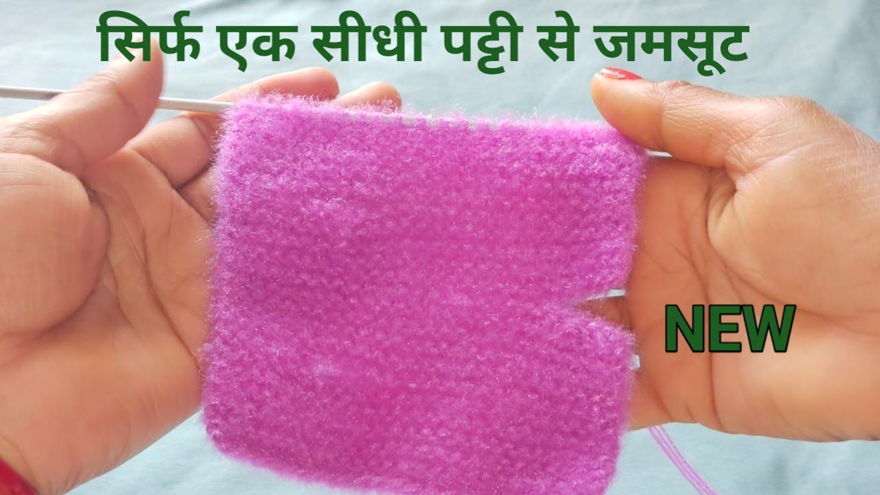 सिर्फ एक सीधी पट्टी से लड्डू गोपाल की न्यू डिजाइन का🥰 जंपसूट बनाना सीखे|| 