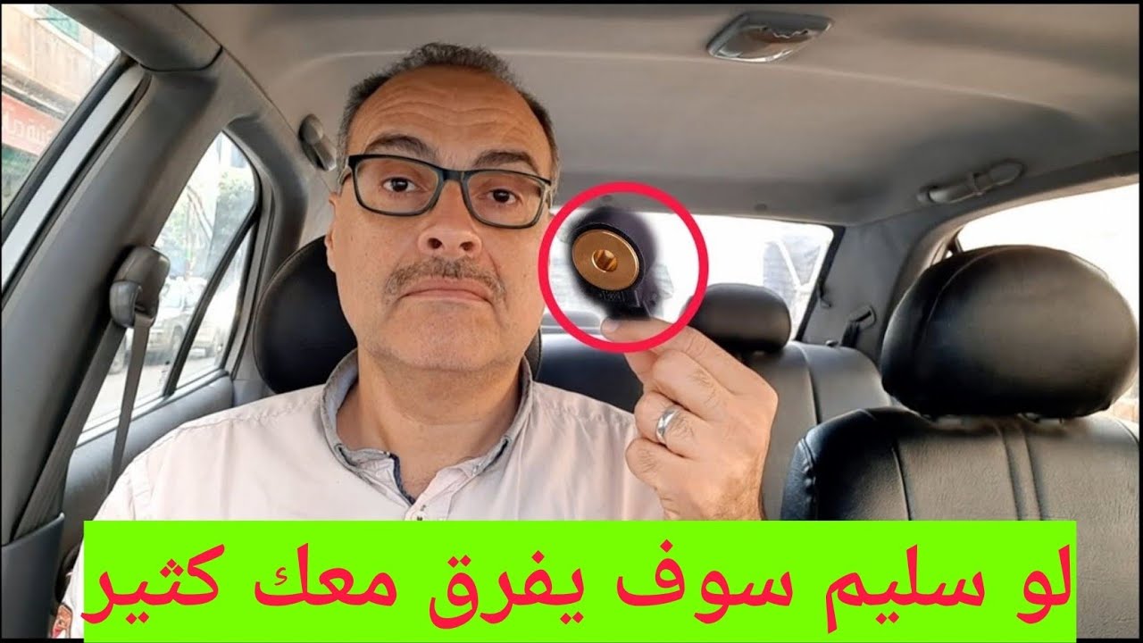 سبب  صوت خبط و اهتزاز المحرك