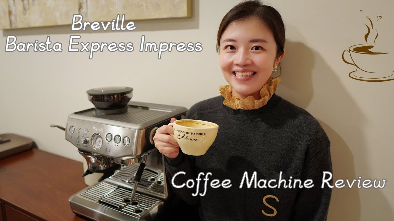 【ENG SUB】Breville Barista Express Impress Review｜Breville咖啡机使用心得｜铂富876常见问题｜半自动咖啡机如何清洁｜咖啡豆推荐