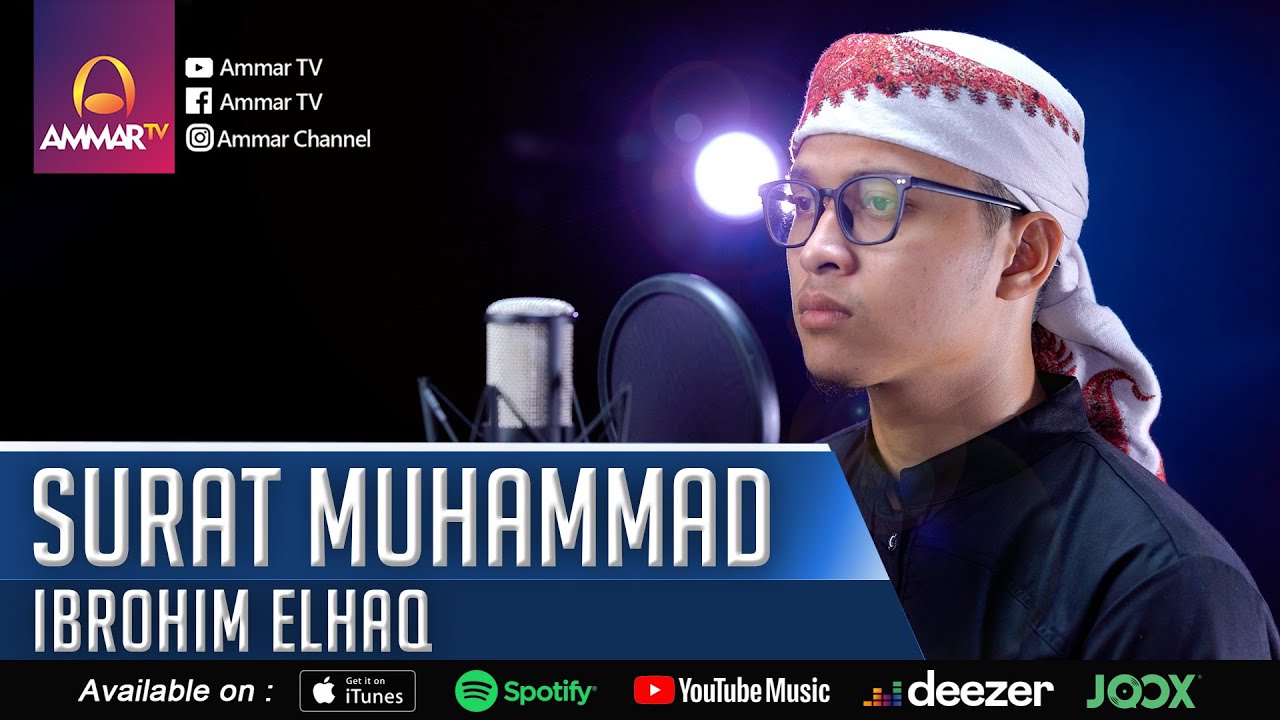 IBROHIM ELHAQ || SURAT MUHAMMAD || MUROTTAL MERDU