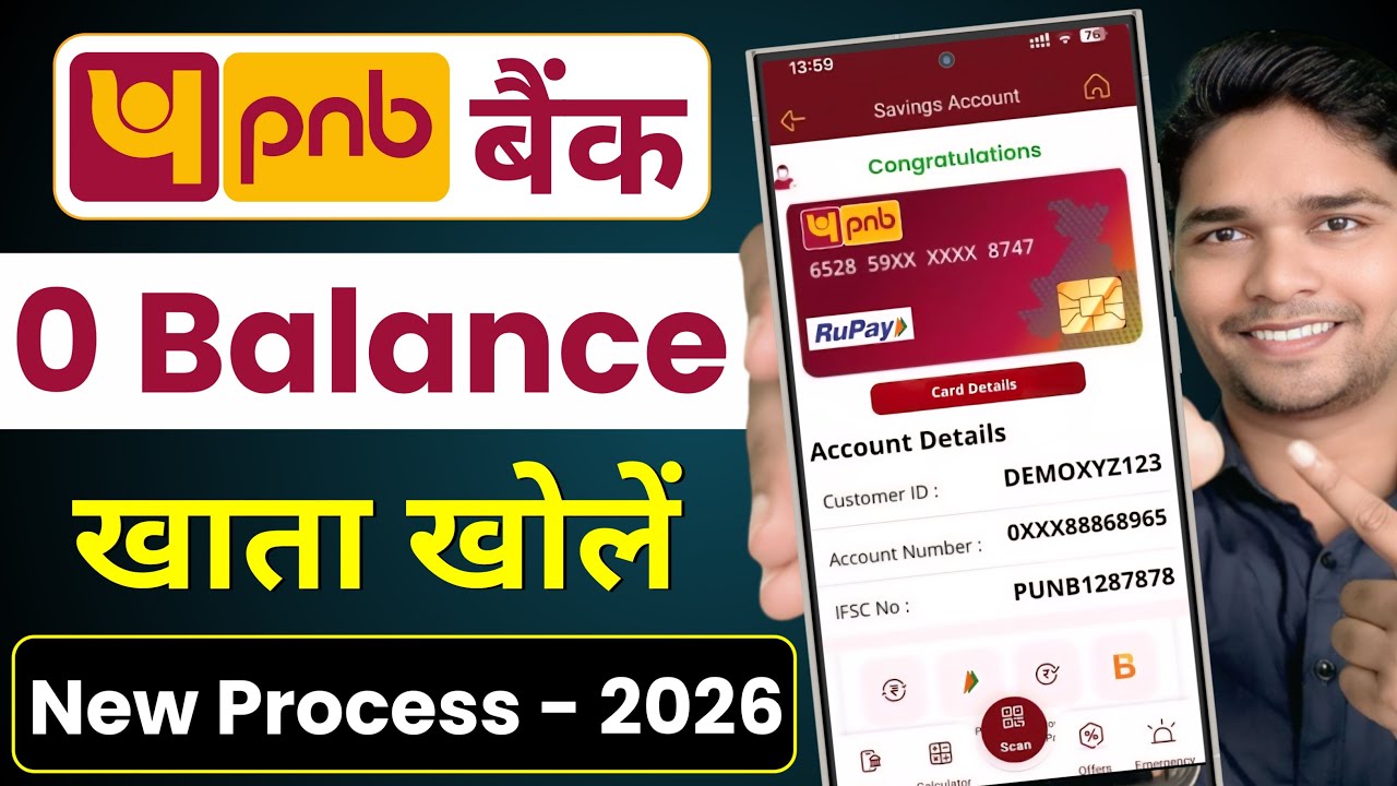 Punjab national bank zero balance account opening | pnb zero balance account online opening