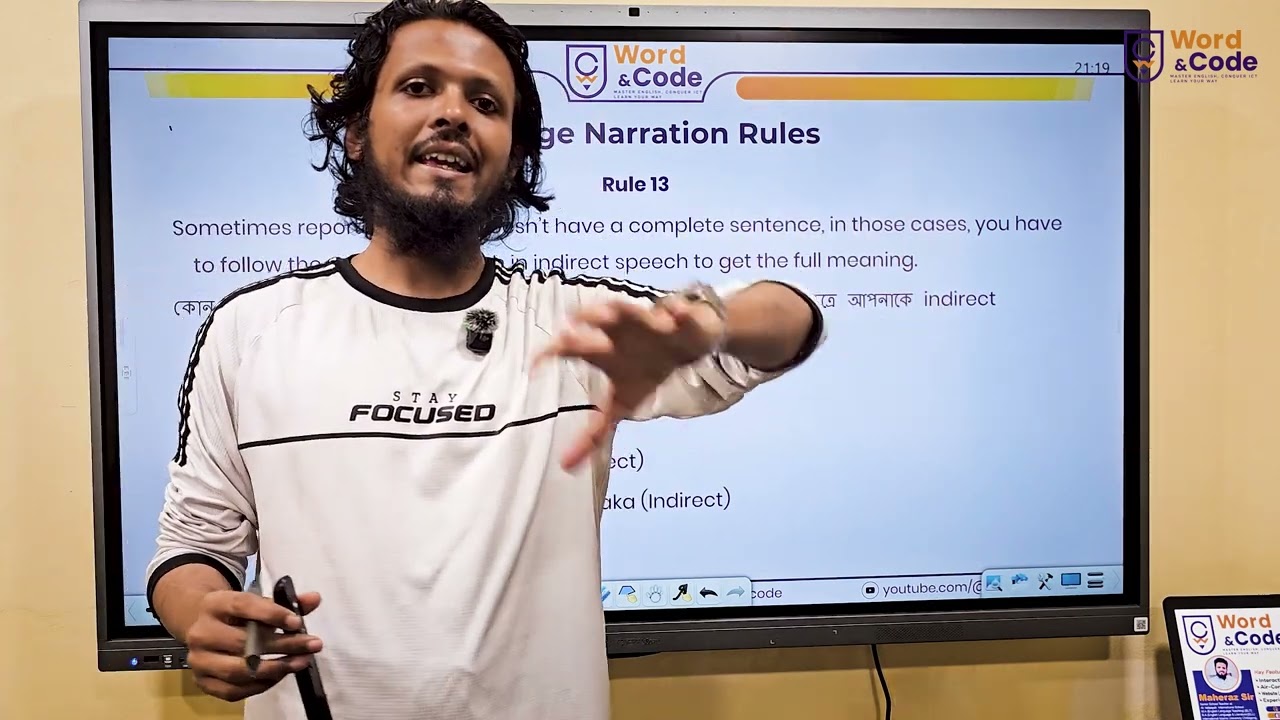 Narration Part 6 | HSC English | Rules Application & Final Guidelines | Word & Code