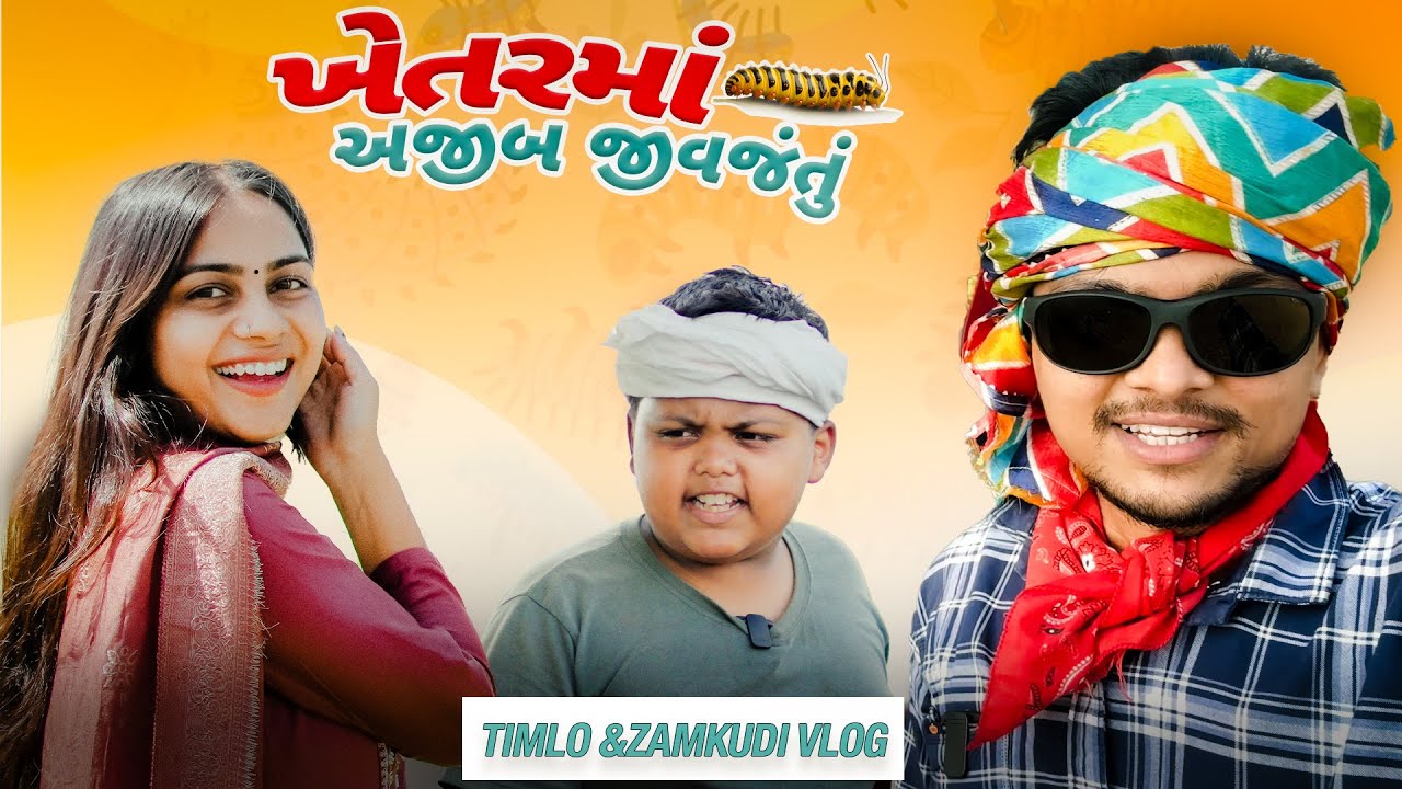 Funniest Farm Day Ever TIMLO ZAMKUDI VLOG 