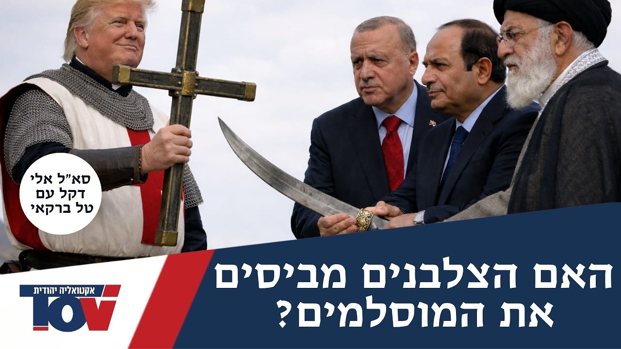 אלי דקל: 