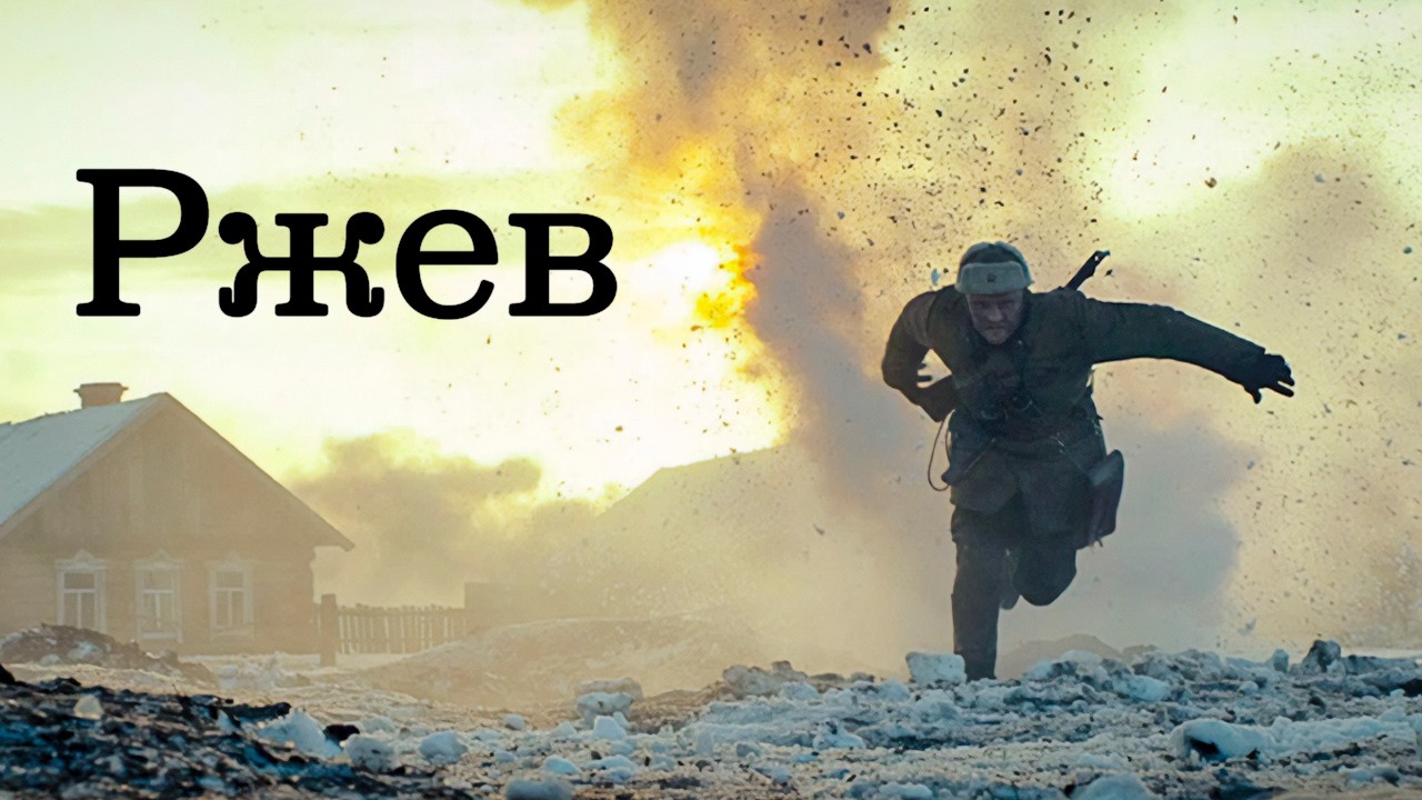Приказ “стоять до последнего” — Мощная экранизация военной повести фронтовика