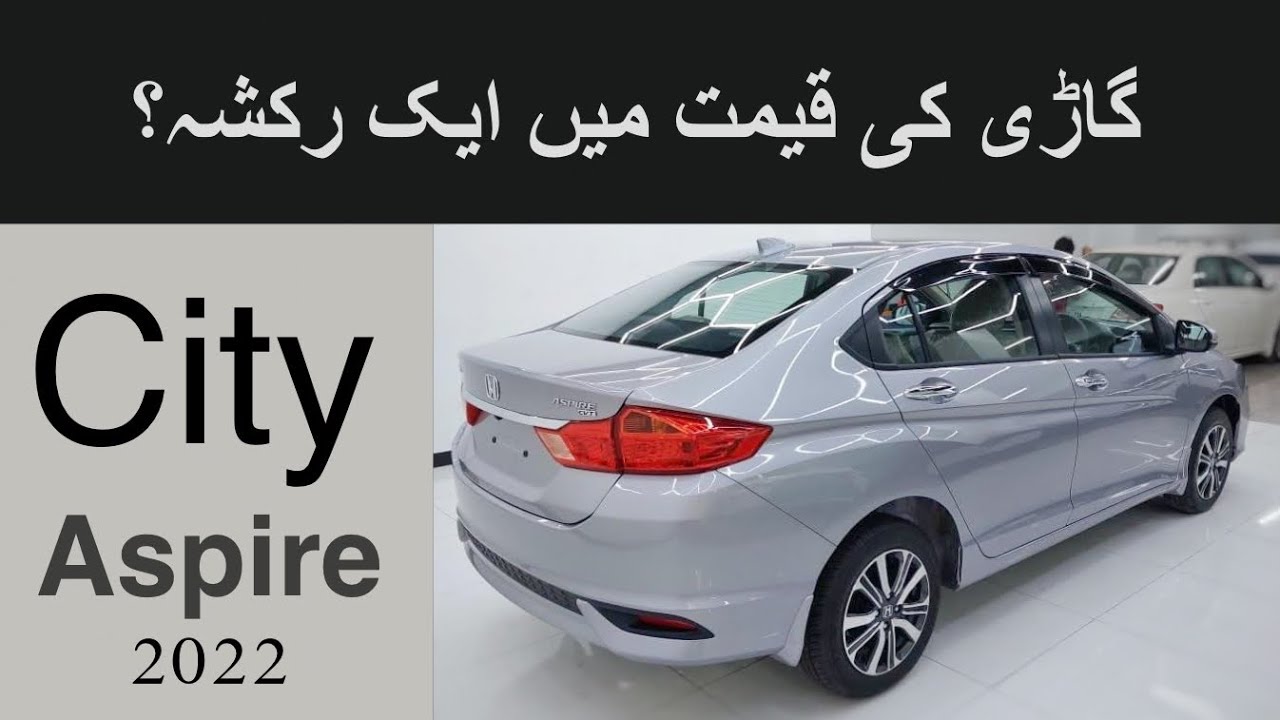 Honda City Aspire 2022 | Detailed Review | Walkaround | Price | ZainUlAbideen