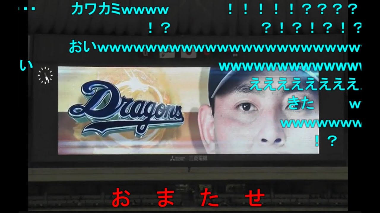 【アーカイブ】#中日ドラゴンズ　2015年　開幕戦の#スタメン発表 で　どえらい失態をやらかす　【#エイプリルフール】