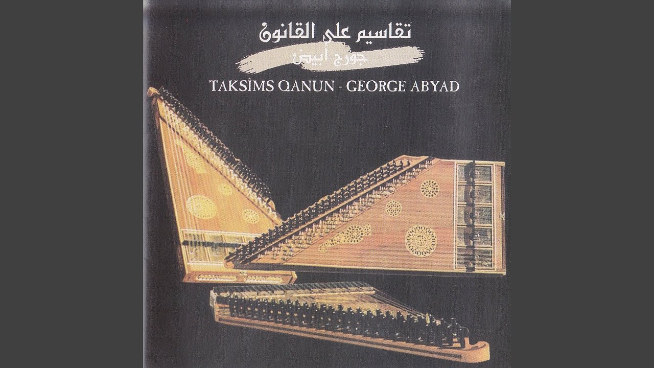 Maqam Hijaz