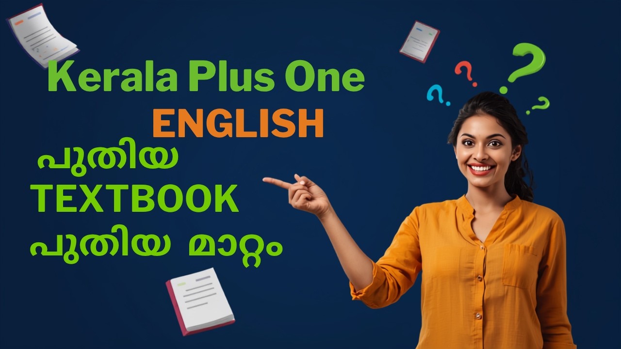 KERALA PLUS ONE പുതിയ ENGLISH TEXTBOOK |2026| NEW TEXTBOOK| EPISODE 01| LITELLECT
