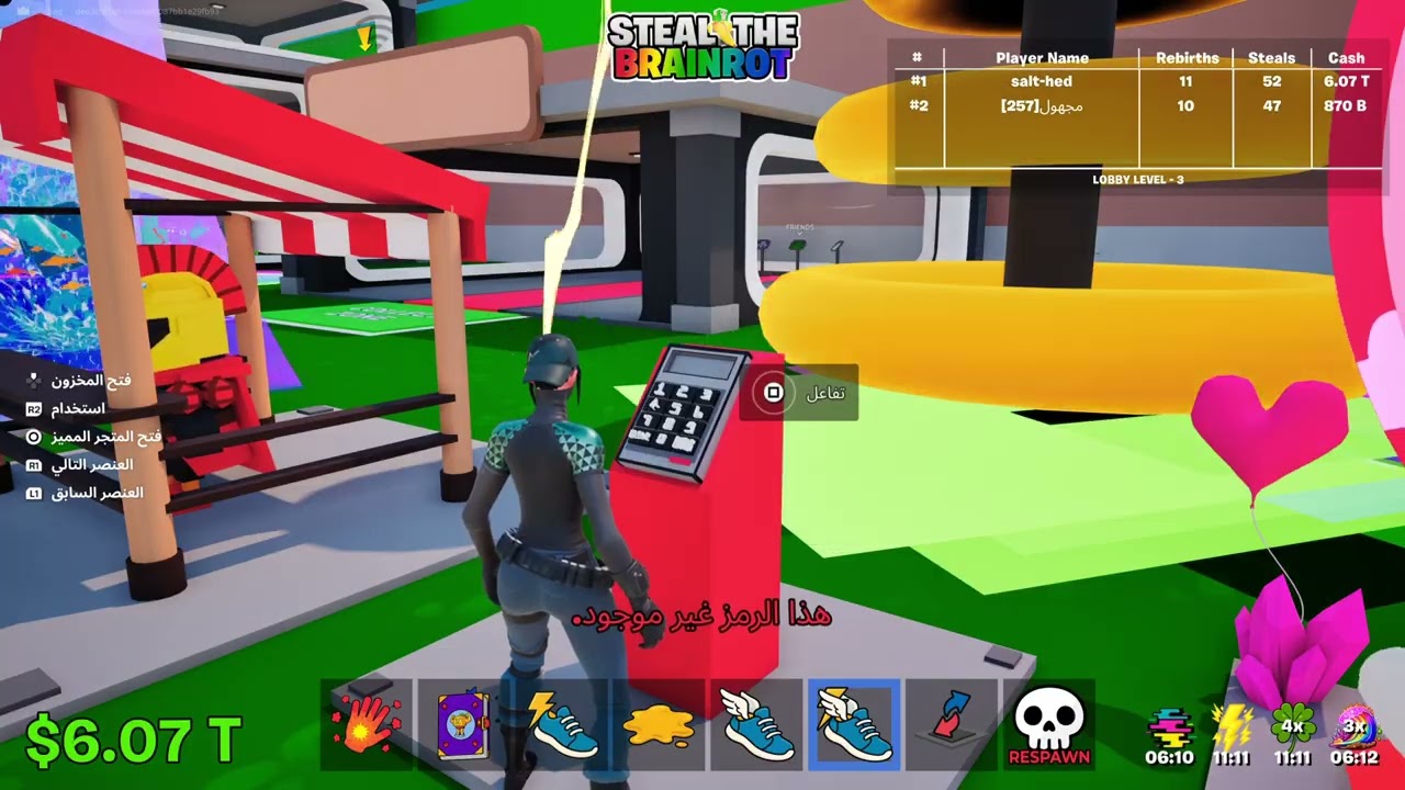 Fortnite_20260208165529