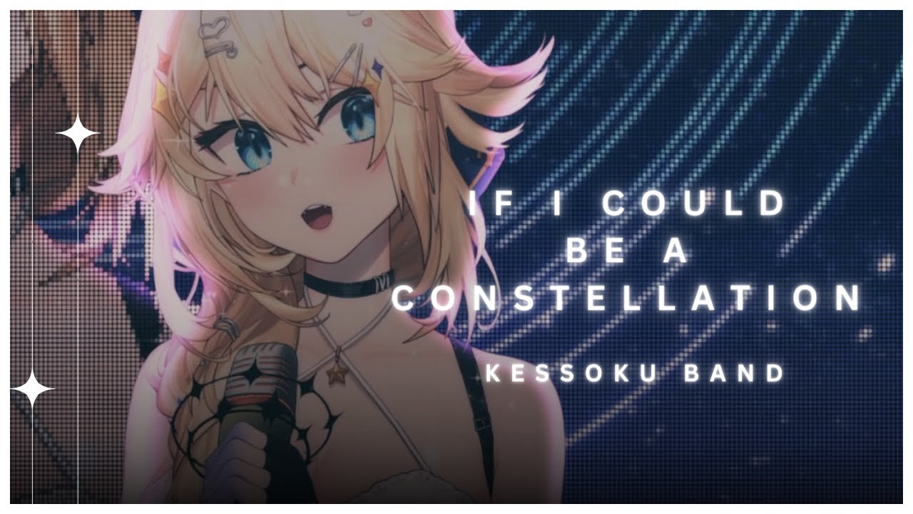 【COVER】If I Could Be a Constellation by Kessoku Band ✦ Kaneko Lumi