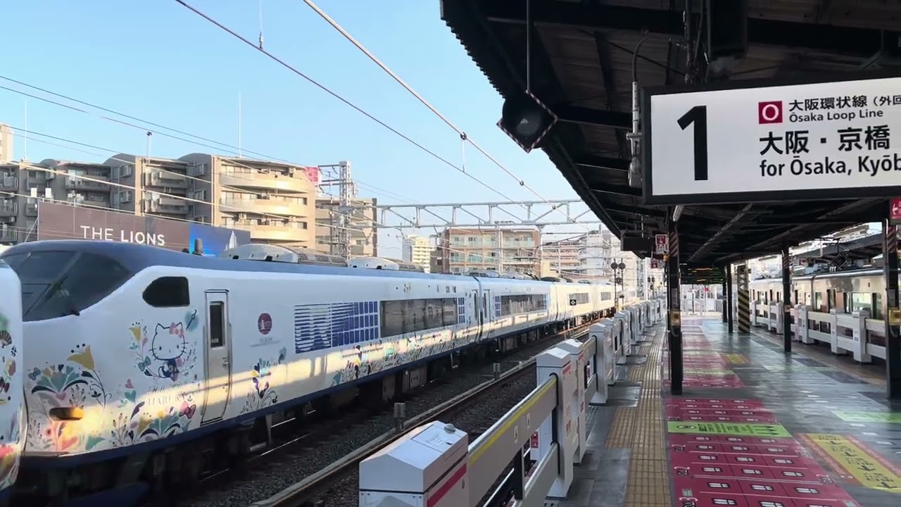 JR 281 Series Haruka Hello Kitty Express passes Nishikujo Station 