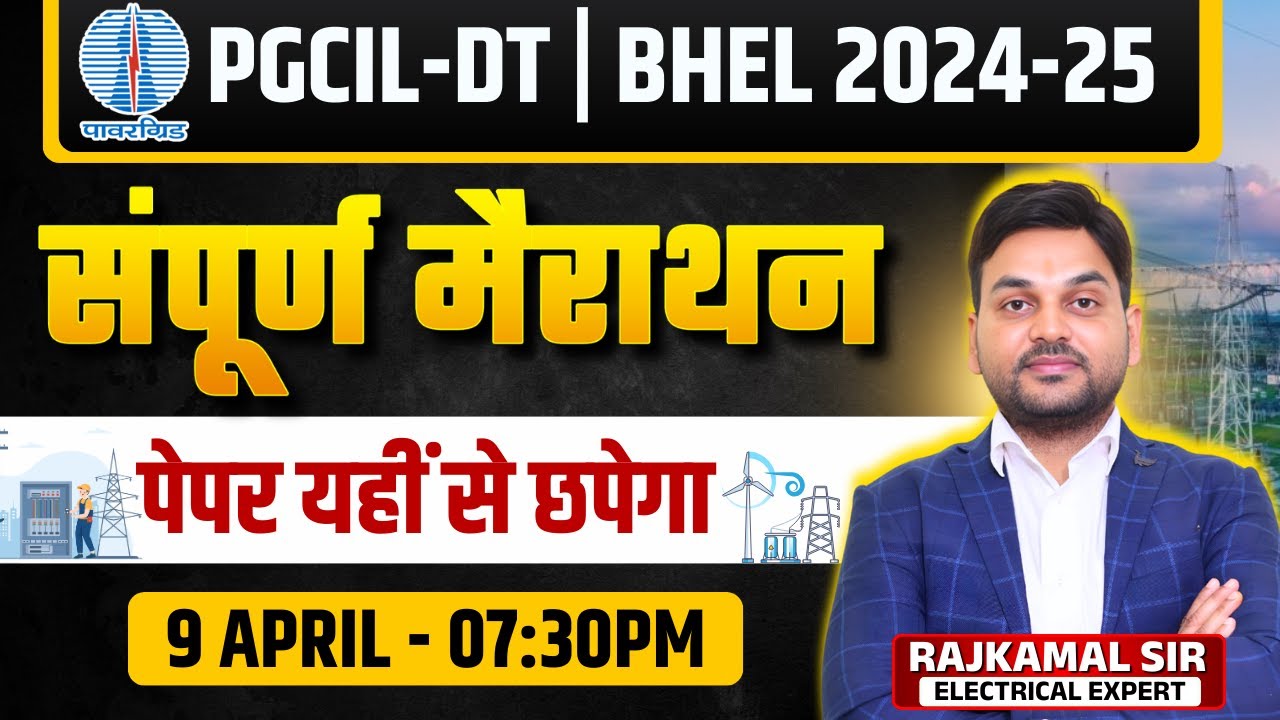 PGCIL-DT | BHEL 2024-25 || संपूर्ण मैराथन || पेपर यहीं से छपेगा 