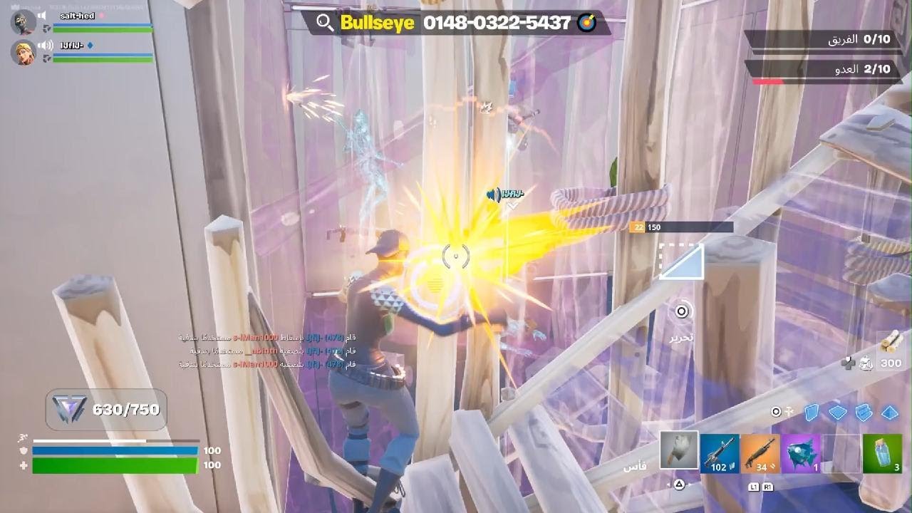 Fortnite_20251031020939
