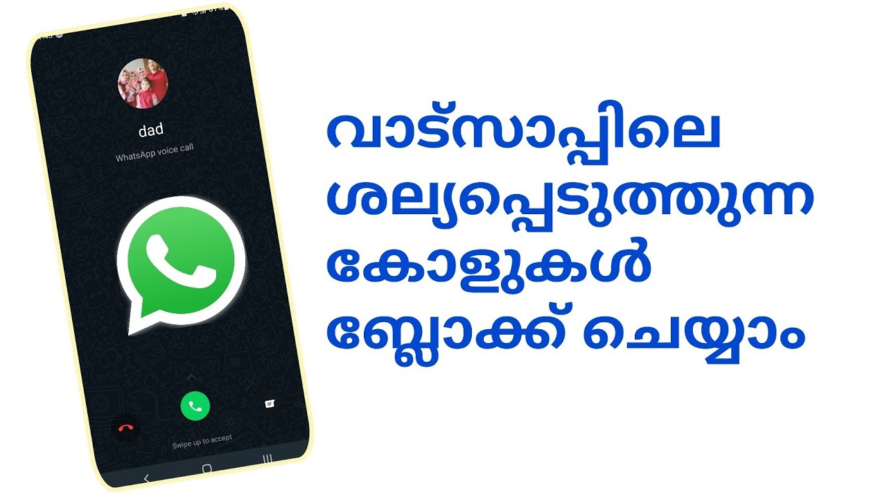 How to block unwanted calls in WhatsApp