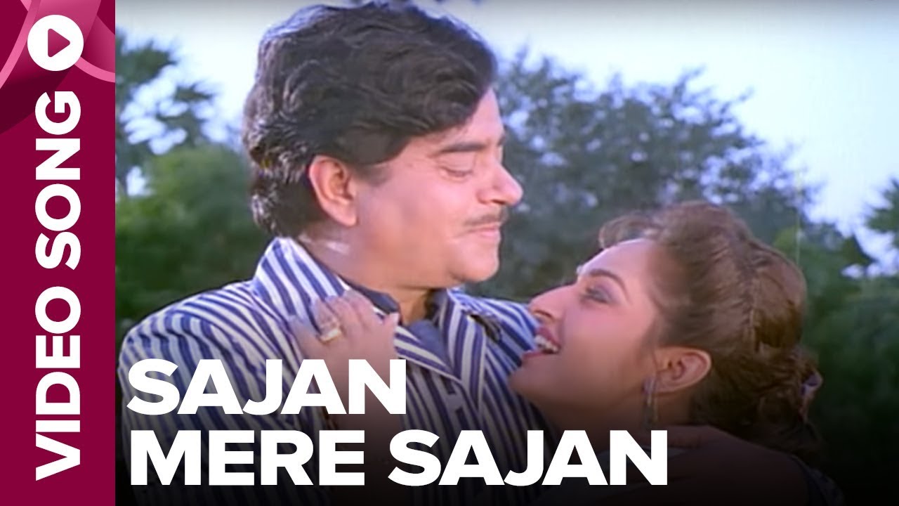 Sajan Mere Sajan (Video Song) - Kanoon Ki Awaaz - Shatrughan Sinha, Jaya Prada