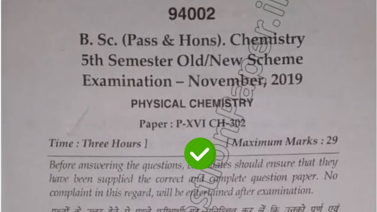 2019 Mdu BSc 5th Sem Physical Chemistry Question Paper