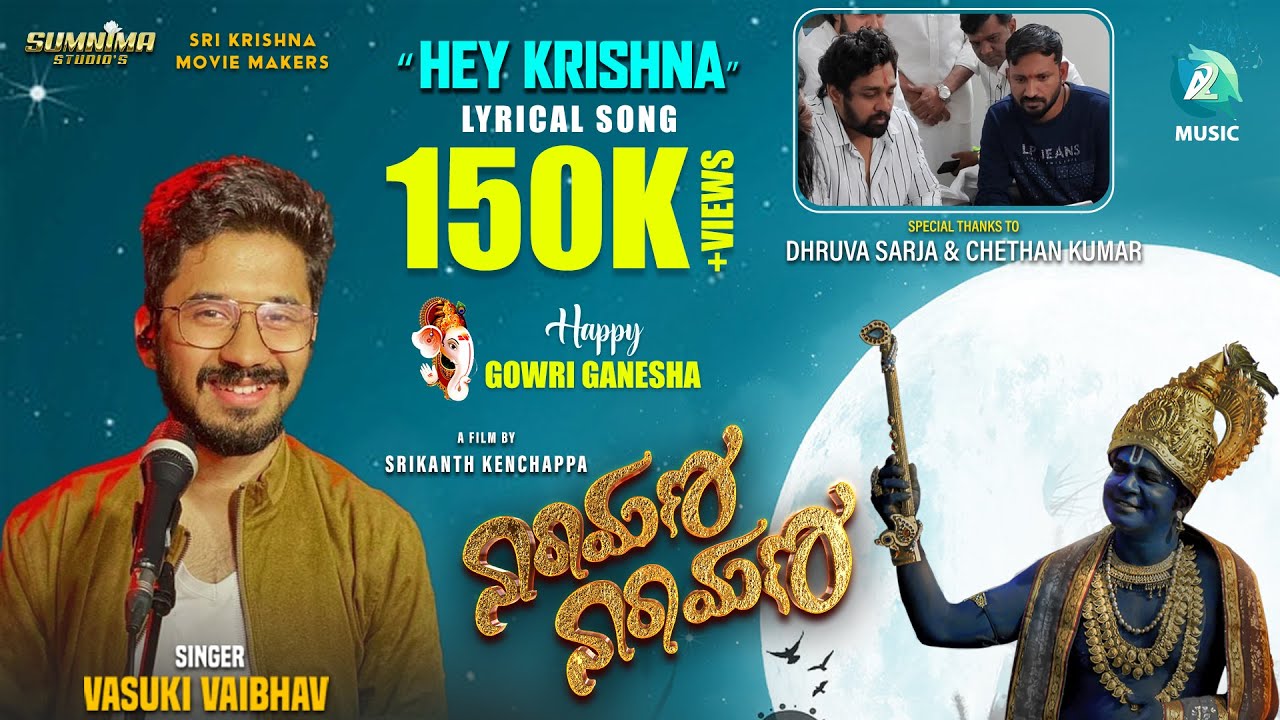 Hey Krishna Lyrical Video |Narayana Narayana  |Dhruva Sarja |Chethan Kumar |Vasuki Vaibhav