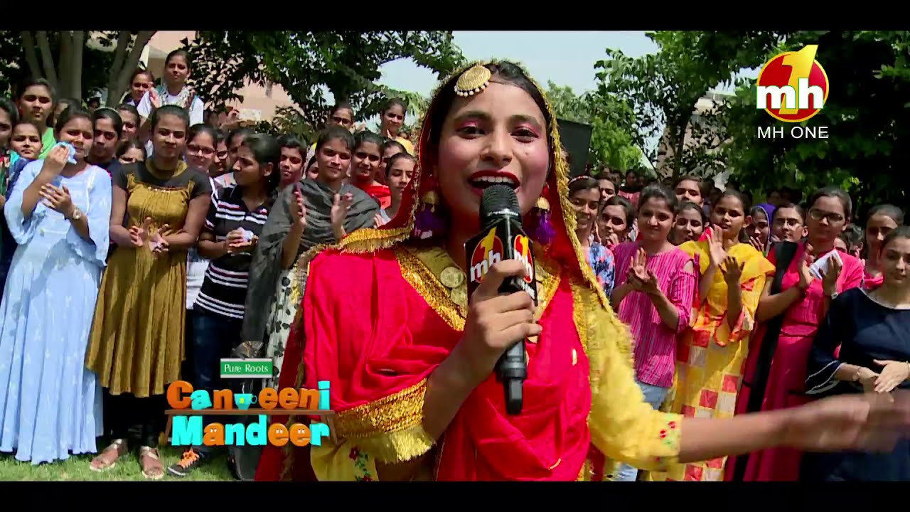 Canteeni Mandeer || Ravneet || Dasmesh Girls College, Badal, Punjab || MH One
