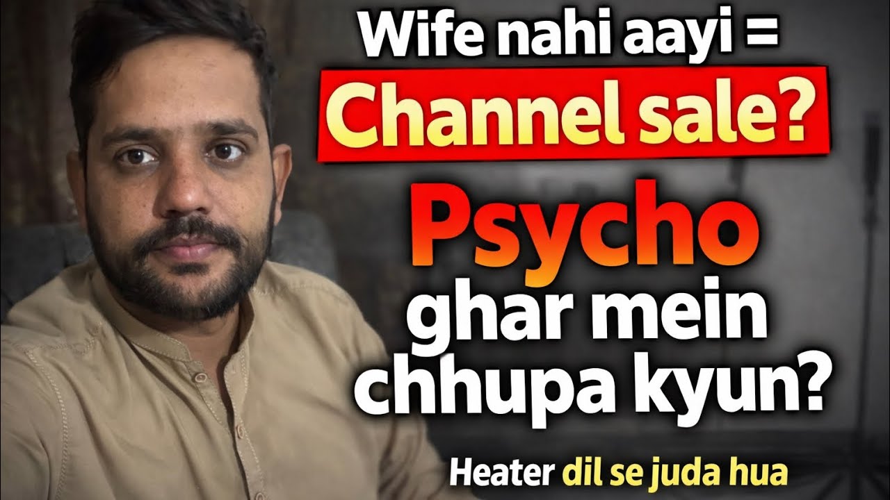 Wife naia aayi channel sale,psycho ghar Mein chhupa kyun,heater dil sa juda nahe hua,daily reaction 