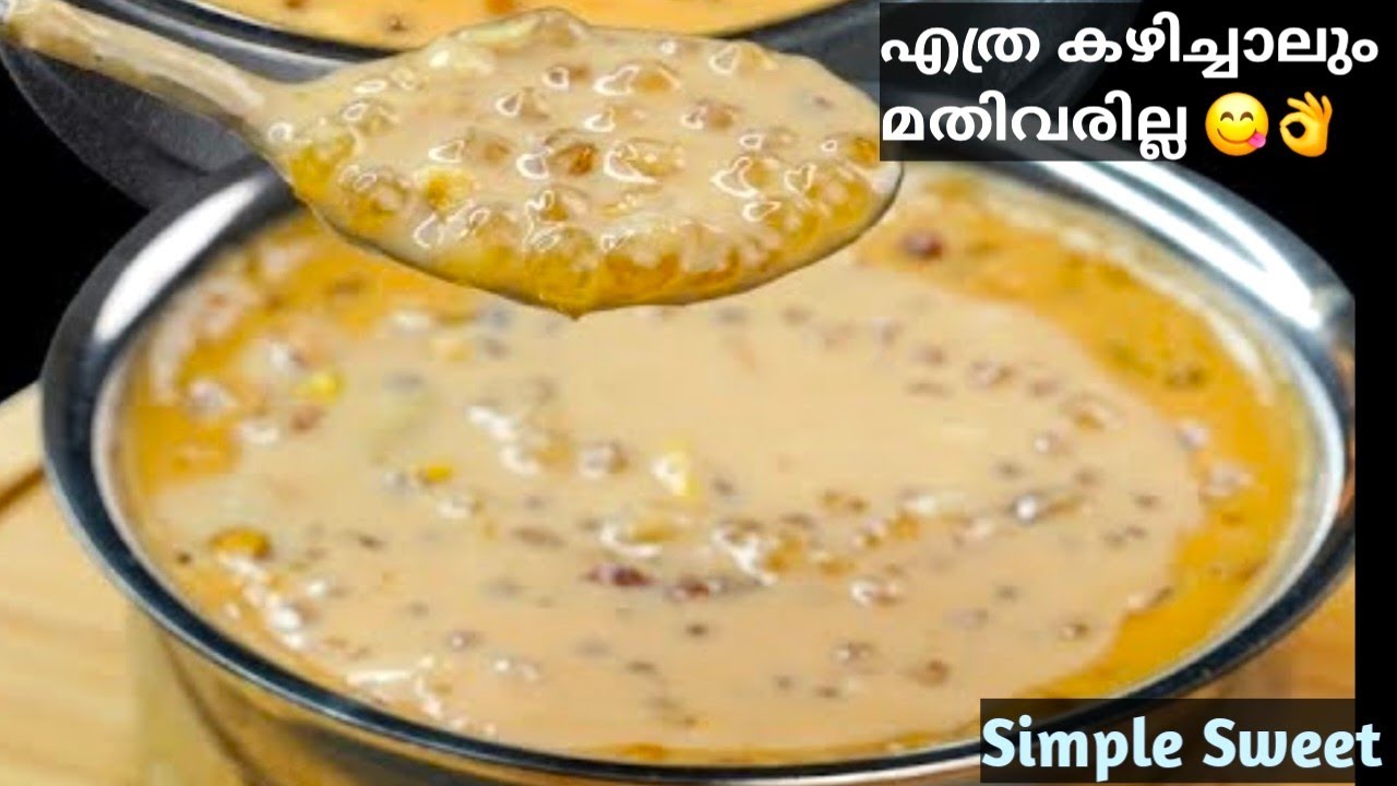 Sweet Recipes |🔥എന്താ രുചി👌ഉണ്ടാക്കാൻ എന്തെളുപ്പം | Easy Snack | Sweet