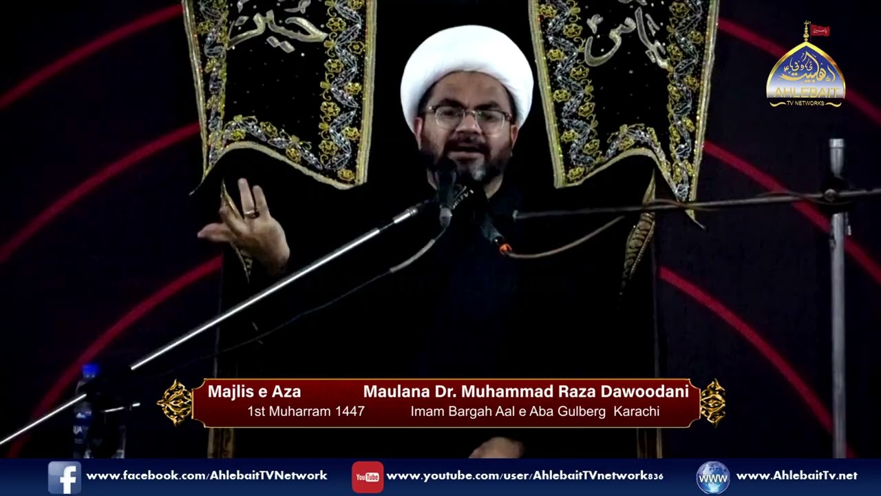 MAJLIS Maulana Dr. Muhammad Raza Dawoodani | 1st Muharram 1447 | Imambargah Ale Aba Gulberg Karachi