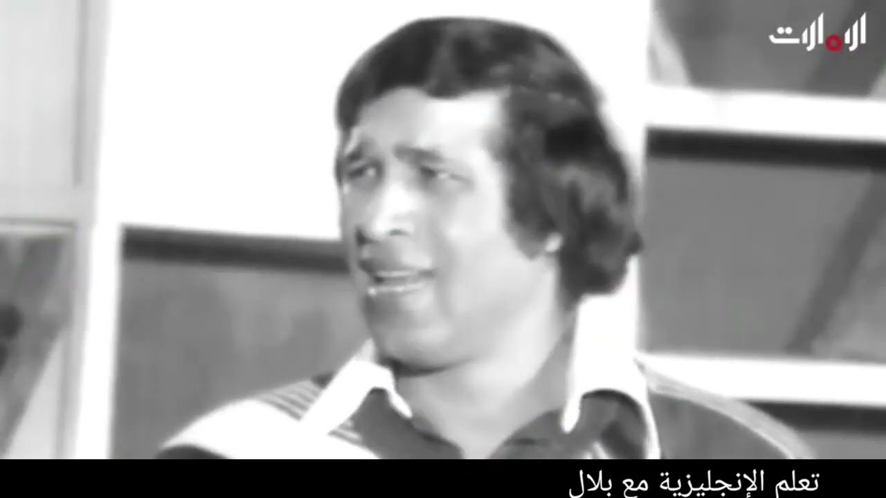 #تعلم_الانجليزية_من_الصفر  #تأليف_جمل_انكليزية تأسيس للمنهاج السوري #ايمار #بكالوريا تاسع سوريا