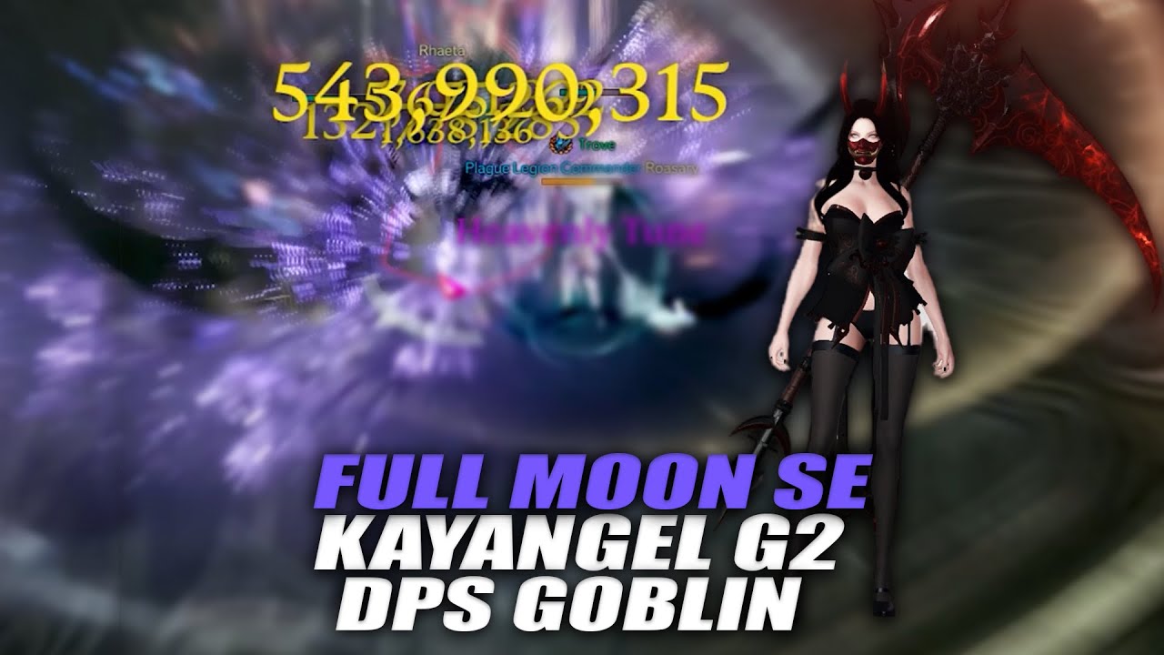 1630 Full Moon SOUL EATER Kayangel HM Gate 2 Speedrun (39M DPS) | Lost Ark: PvE 로스트아크