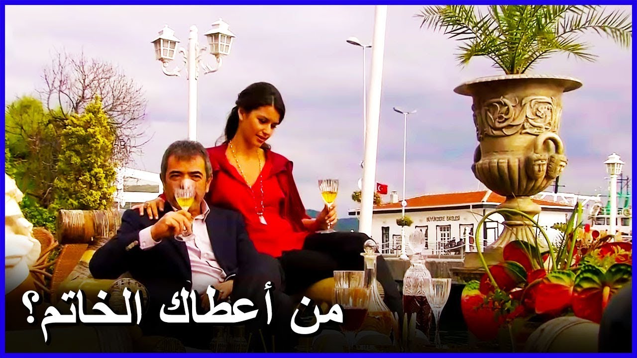 حادثة الخاتم حدثت | العشق الممنوع -الحلقة 7