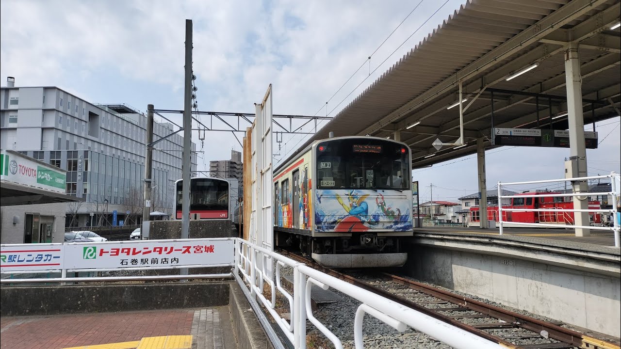 【都会から海沿いに出て走り抜ける路線!205系まもなく引退...】JR仙石線に乗ってみた