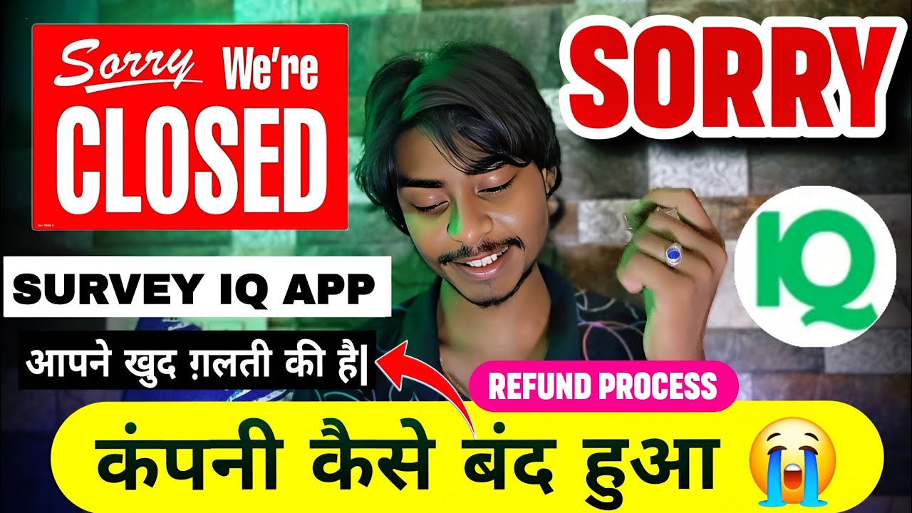 Survey IQ App Real or Fake? 🤔 | Survey IQ App Withdrawal Problem & Update 2025