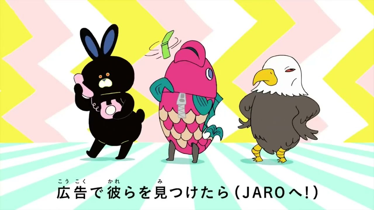 ダメダメ3匹  テレビCM  まぎらワシ編