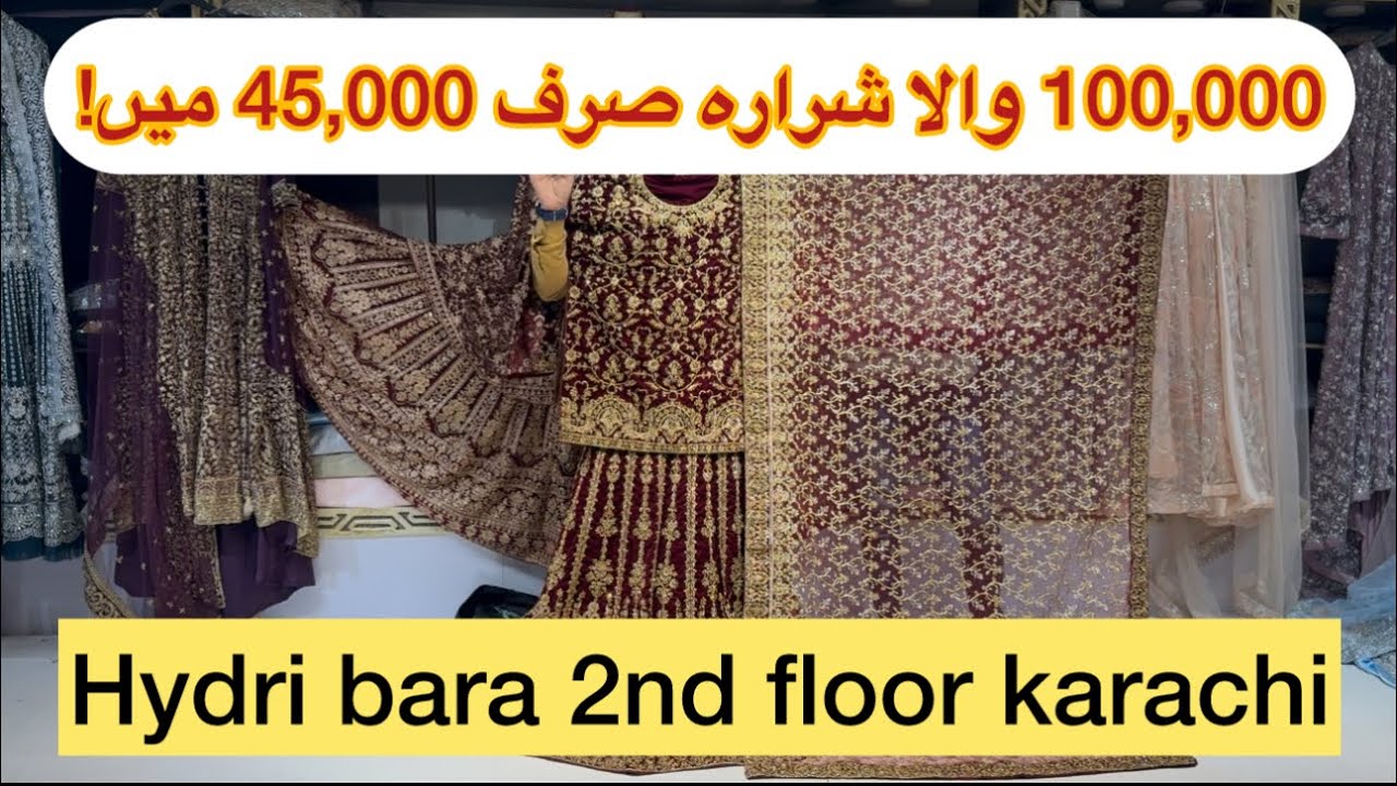 Dream Bridal Look in Half Price 💍 | Hadia’s Bridal 50% Discount Offer! Limited Time Offer — 50% OFF