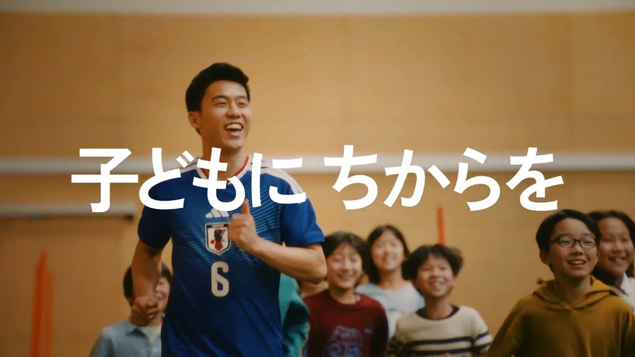【サッカー日本代表主将・遠藤航選手出演】日本財団CM「子どもに ちからを」60秒ver｜You'll Never Walk Alone／Japan National Team  Wataru Endo