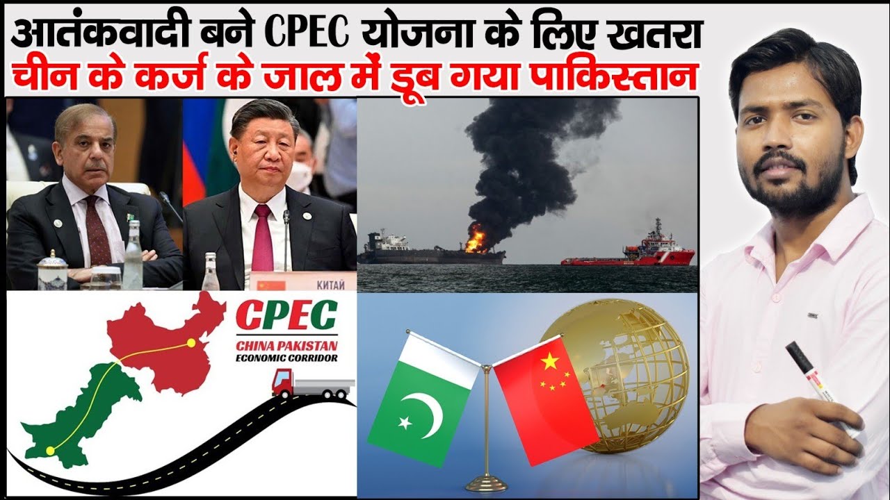 Gwadar Port Attack by BLA | TTP | Gwadar Port | CPEC | IMF Loan to Pakistan | BRI Project in Pak