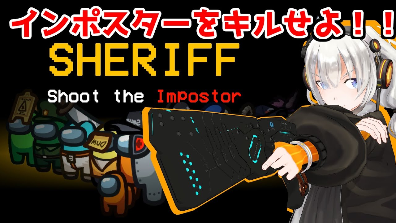 【Among Us】「MOD回！インポスターをキルせよ！」あかりのGABAng us！#7【VOICEROID実況プレイ】