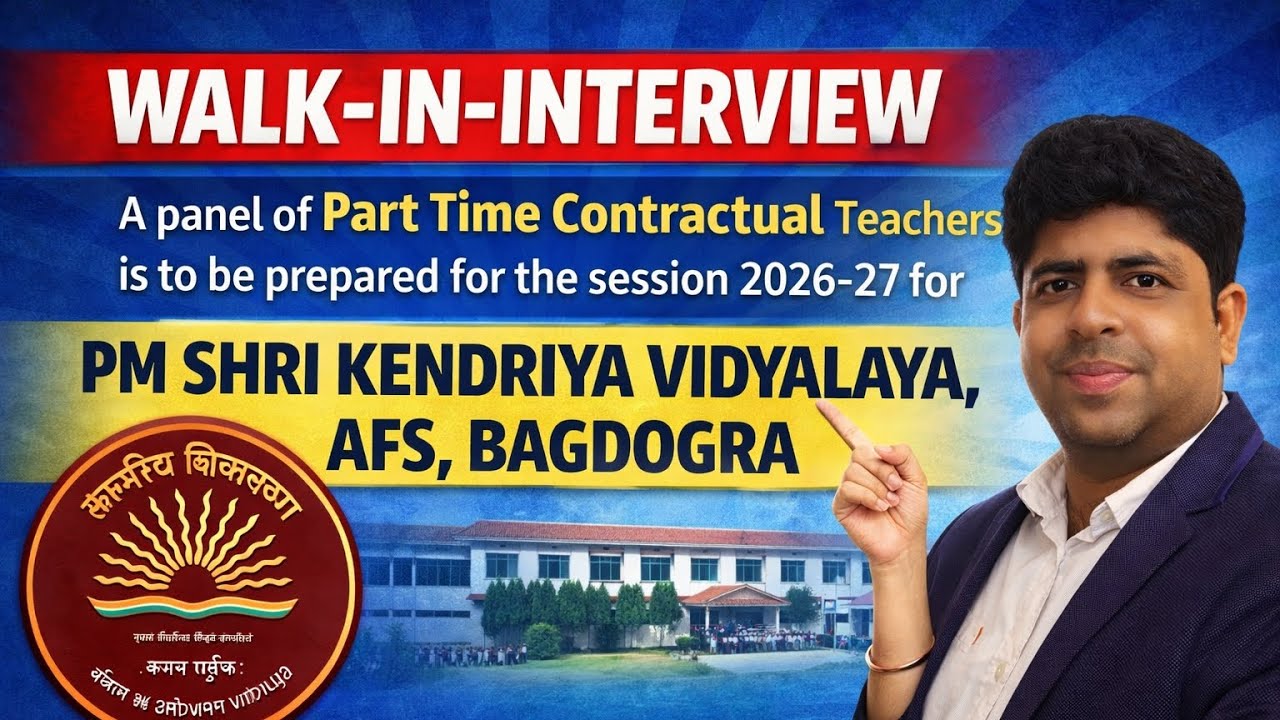Walk in interview in Pm shri Kendriya vidyalaya Bagdogra west bengal 