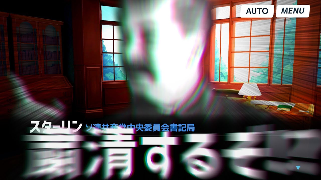 【ブルーアーカイブ】もしもスターリンがキヴォトスの生徒だったら