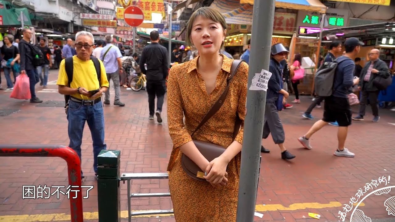 【诺拉地球研究所】香港15集（完结）：再见好吃的好玩的好看的香港！