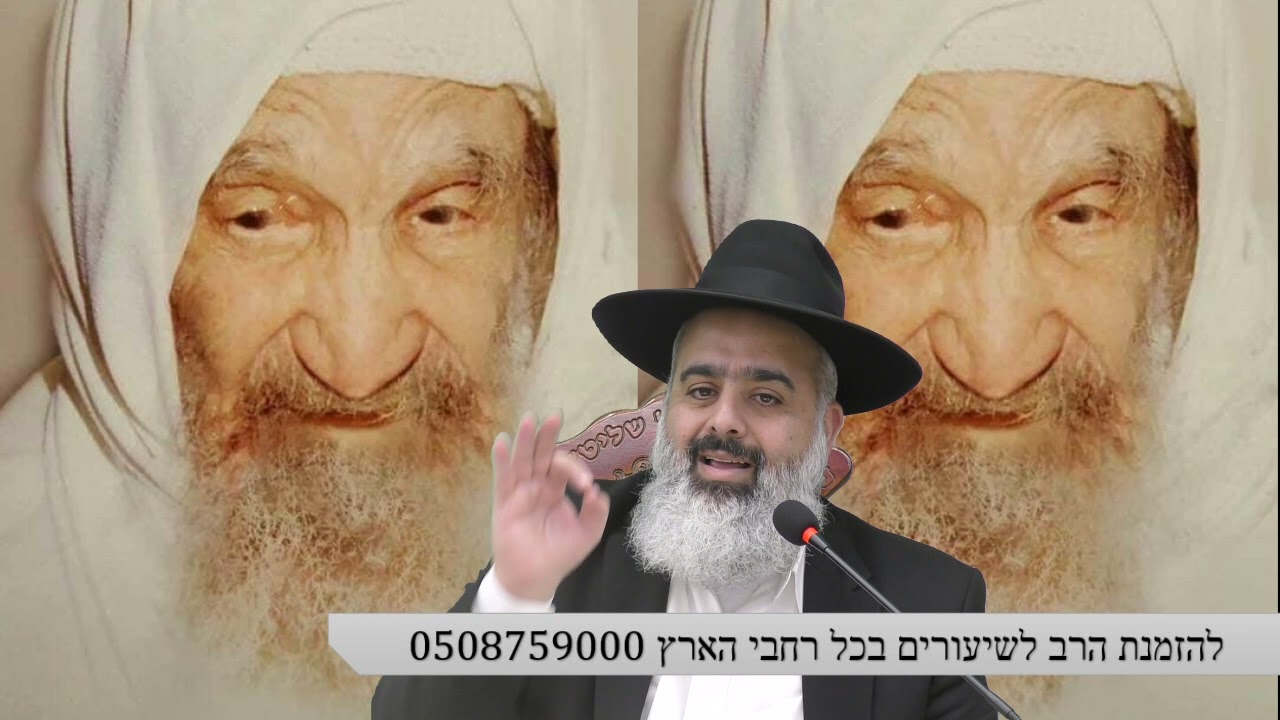 מ ר ג ש - מה סיפר הנהג האישי של בבא סאלי לרב אילן גוזל ???