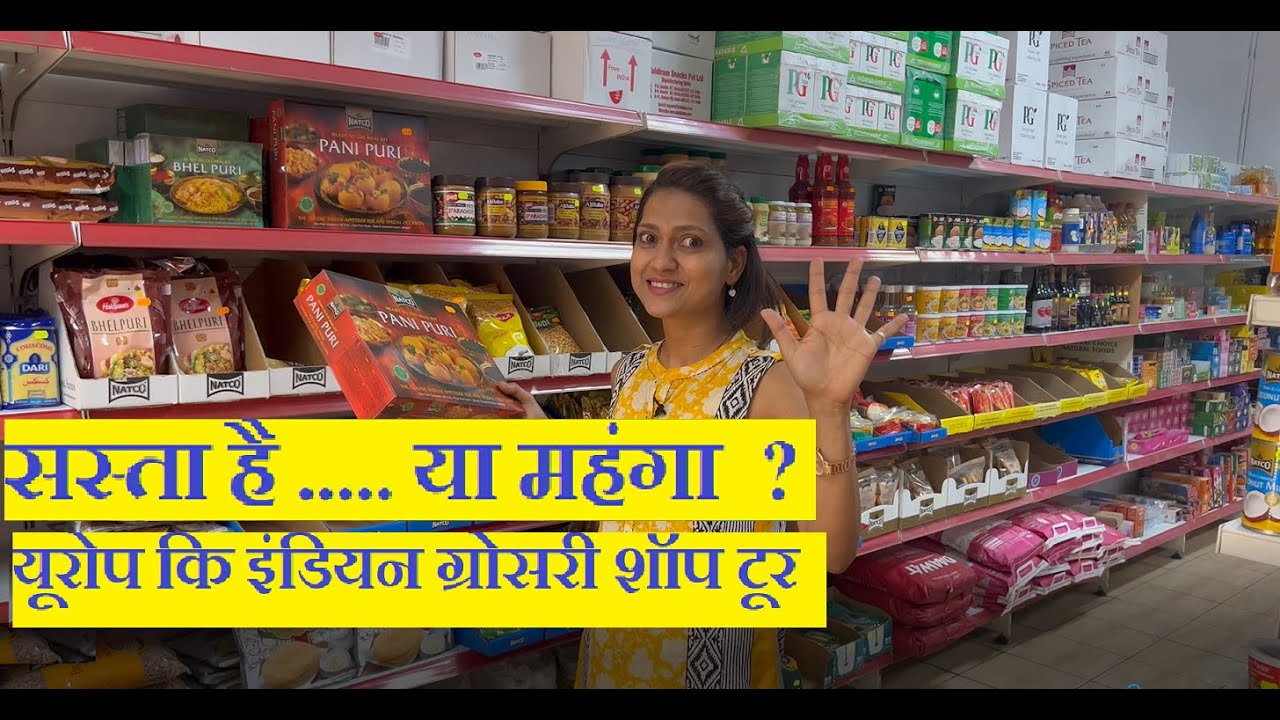 Indian Grocery Store Tour in Madrid | Prices and Tips I Indian Spices and Vegetables I Spain Bhraman
