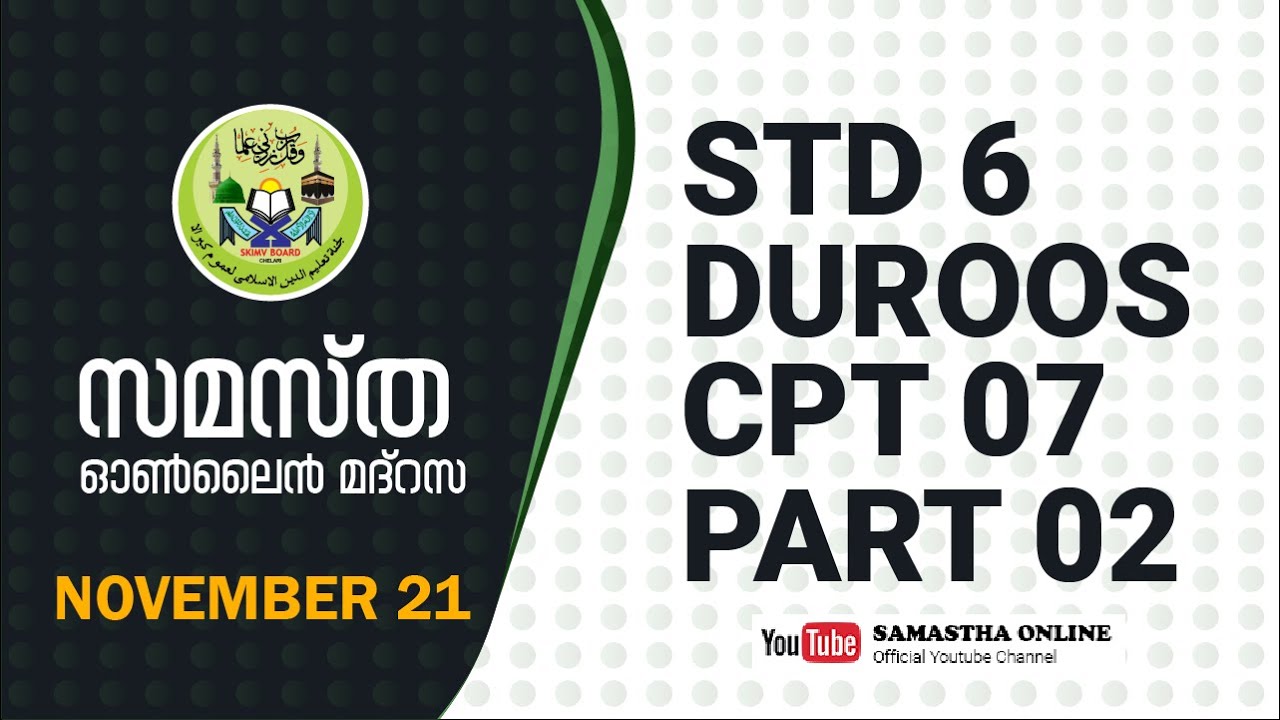 CLASS 6 DUROOS CHAPTER 7 PART 2 NOV 21