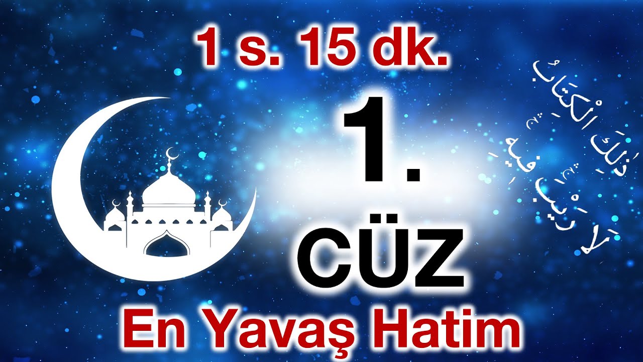1. C&uuml;z | ok takipli 1. c&uuml;z | Bilgisayar hatlı hatim 1. c&uuml;z | en yavaş okuyuşla 1. c&uuml;z