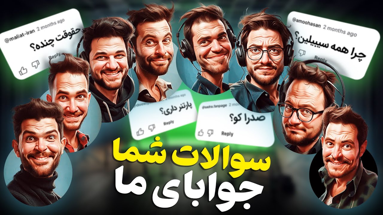 سوالات شما از تیم ویدیو زومیت 💬  همه رو جواب دادیم!