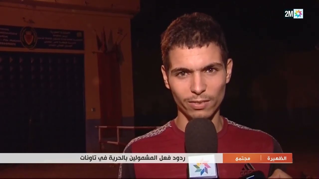العفو الملكي عن مزارعي زراعة القنب الهندي.. ربورتاج من أمام السجن المحلي بتاونات