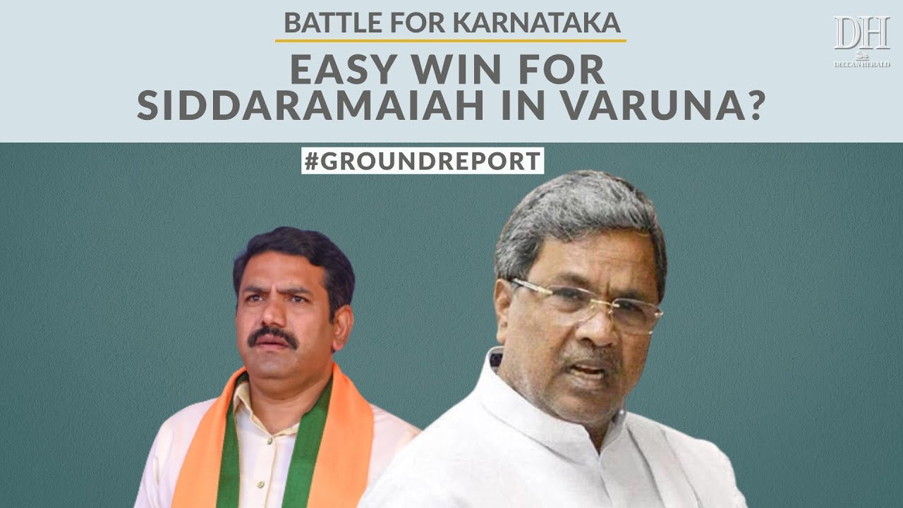 Victory awaits Siddaramaiah in Varuna? #karnatakaassemblyelection2023