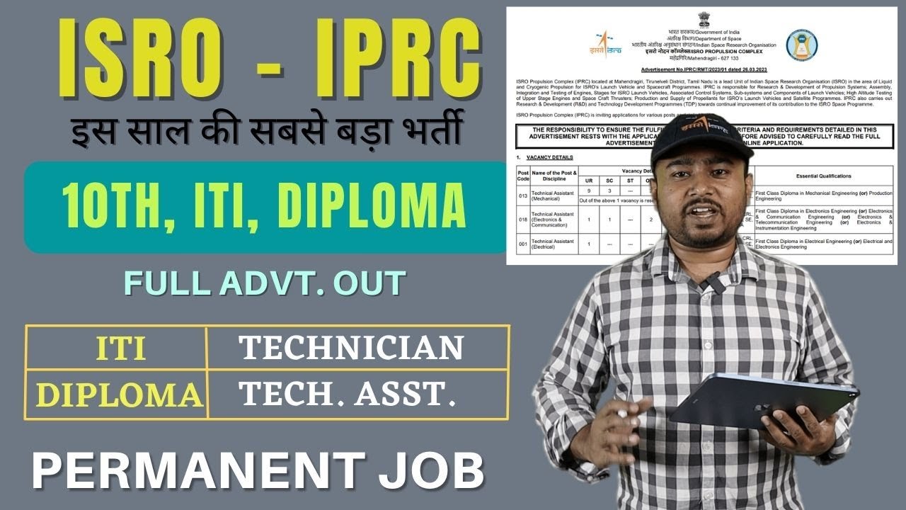 ISRO IPRC Recruitment 2023 Full Advertisement, Age Limits, New Syllabus & Selection Process
